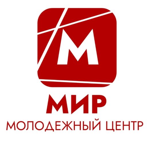 МБУ РМ "Молодёжный центр"